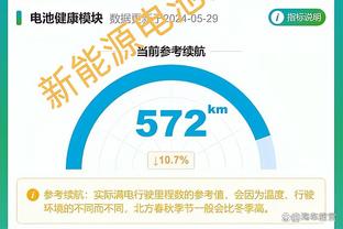 LBJ谈最后一攻：本想快速出手但转过来戈贝尔等着呢 我判断错了